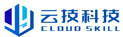 2025校招|云技科技诚邀学子，共赴校园招聘盛会