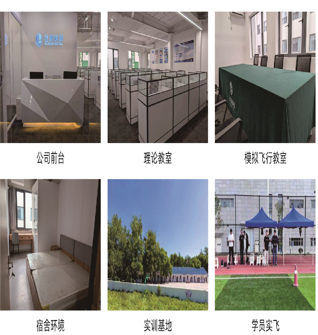 赋能无人机人才培育，云技科技点亮武汉国资国企创新生态展