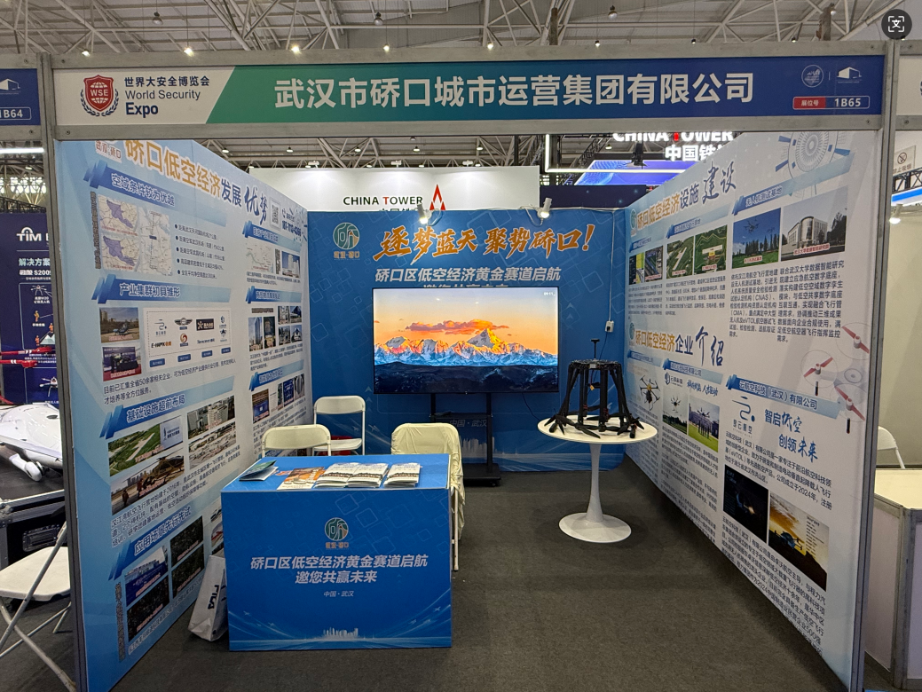 赋能无人机人才培育，云技科技点亮武汉国资国企创新生态展