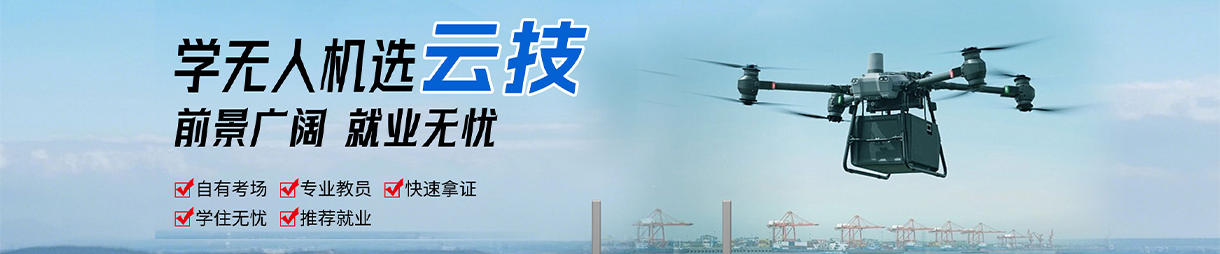 从军营到蓝天！退伍军人，无人机行业邀你续写荣耀篇章