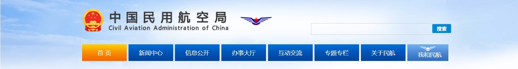 一文秒懂！CAAC 无人机执照从报名到拿证全流程