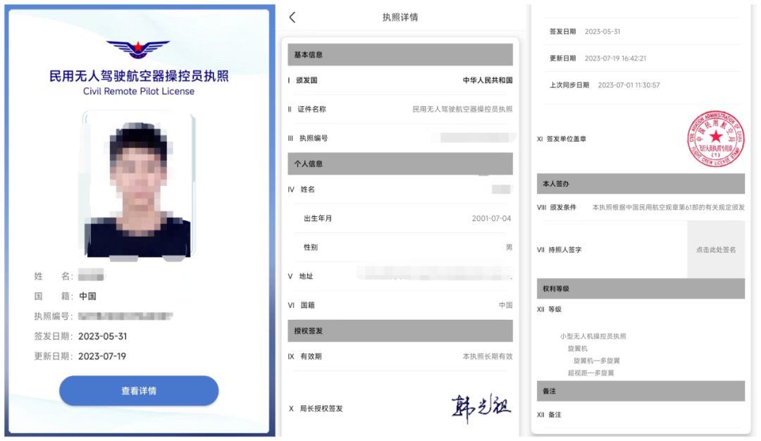 学无人机怎么选班型？3 步避开坑，精准匹配不浪费钱