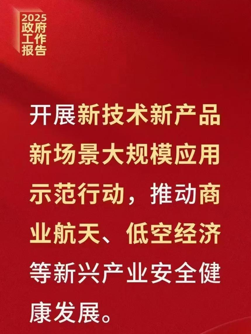 十五五低空经济爆发！万亿赛道缺百万人才，CAAC 执照是唯一入场券