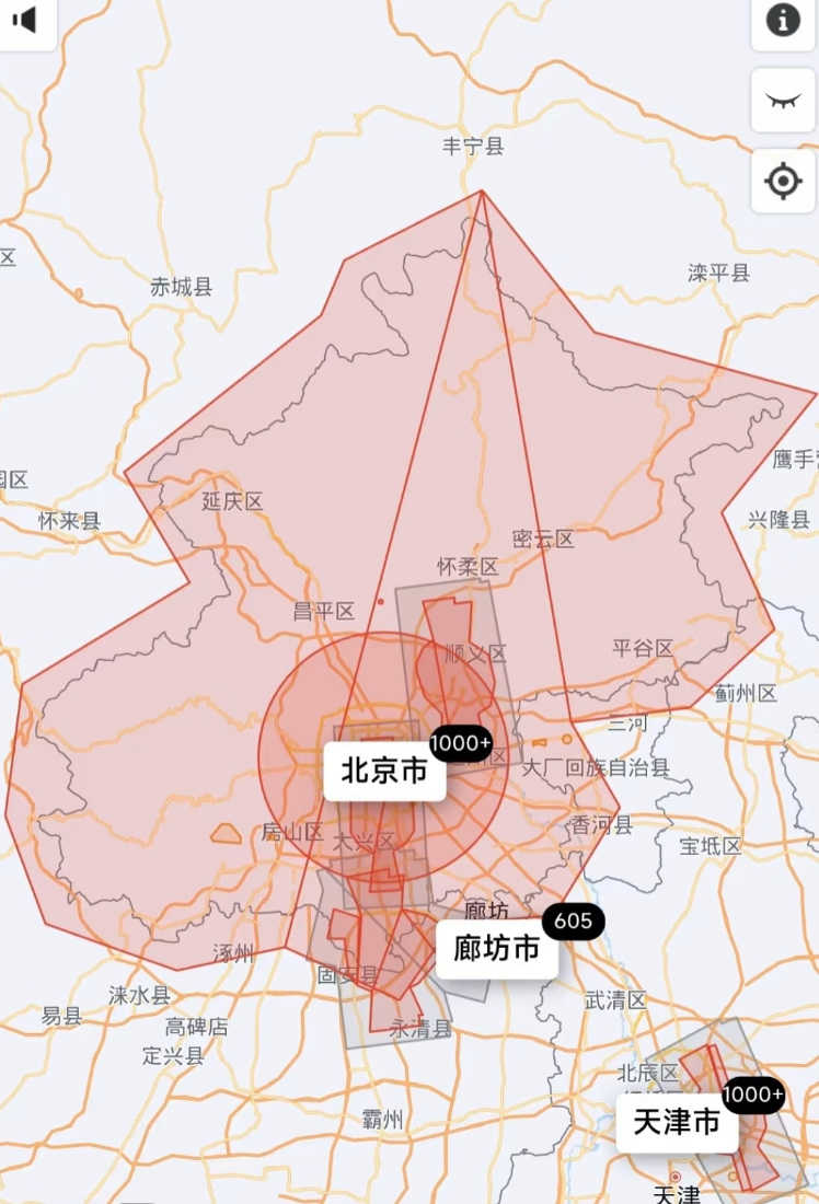 12月1日起，中央空管办等部门在北京市行政区全域划设无人机电子围栏